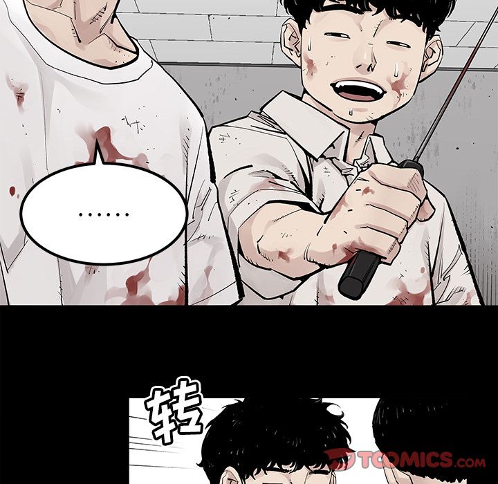 邪恶血统[抖漫]韩漫全集-邪恶血统-第 34 章无删减无遮挡章节图片 