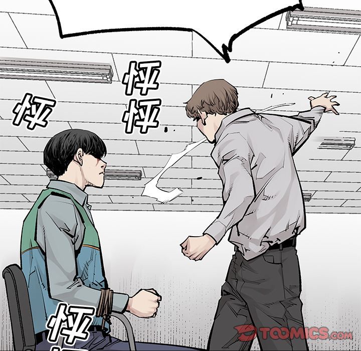 邪恶血统[抖漫]韩漫全集-邪恶血统-第 34 章无删减无遮挡章节图片 
