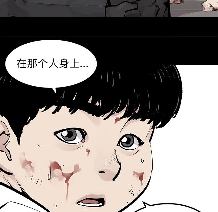 邪恶血统[抖漫]韩漫全集-邪恶血统-第 34 章无删减无遮挡章节图片 