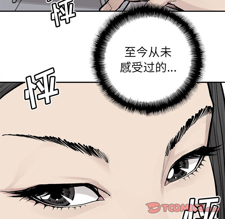 邪恶血统[抖漫]韩漫全集-邪恶血统-第 35 章无删减无遮挡章节图片 