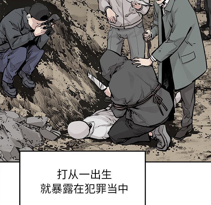 邪恶血统[抖漫]韩漫全集-邪恶血统-第 35 章无删减无遮挡章节图片 