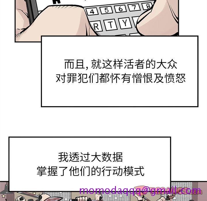 邪恶血统[抖漫]韩漫全集-邪恶血统-第 35 章无删减无遮挡章节图片 