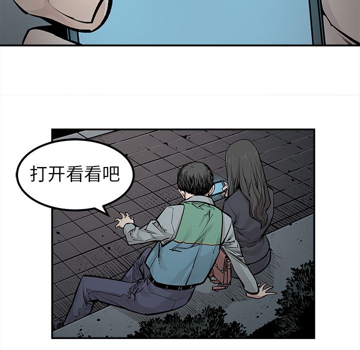 邪恶血统[抖漫]韩漫全集-邪恶血统-第 35 章无删减无遮挡章节图片 