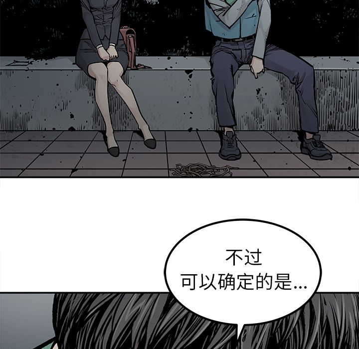 邪恶血统[抖漫]韩漫全集-邪恶血统-第 35 章无删减无遮挡章节图片 