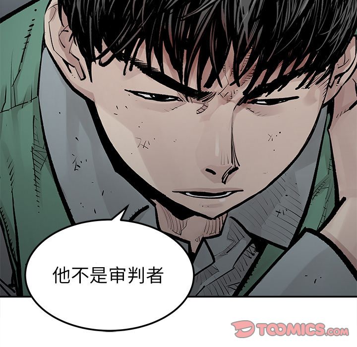 邪恶血统[抖漫]韩漫全集-邪恶血统-第 35 章无删减无遮挡章节图片 
