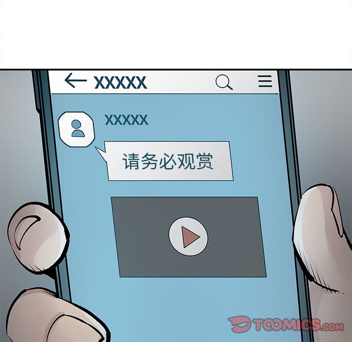 邪恶血统[抖漫]韩漫全集-邪恶血统-第 35 章无删减无遮挡章节图片 