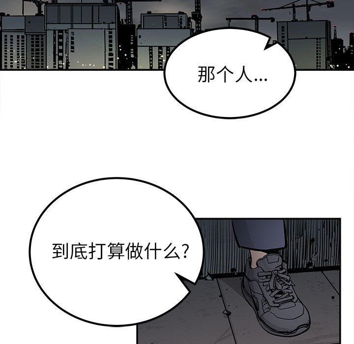 邪恶血统[抖漫]韩漫全集-邪恶血统-第 35 章无删减无遮挡章节图片 