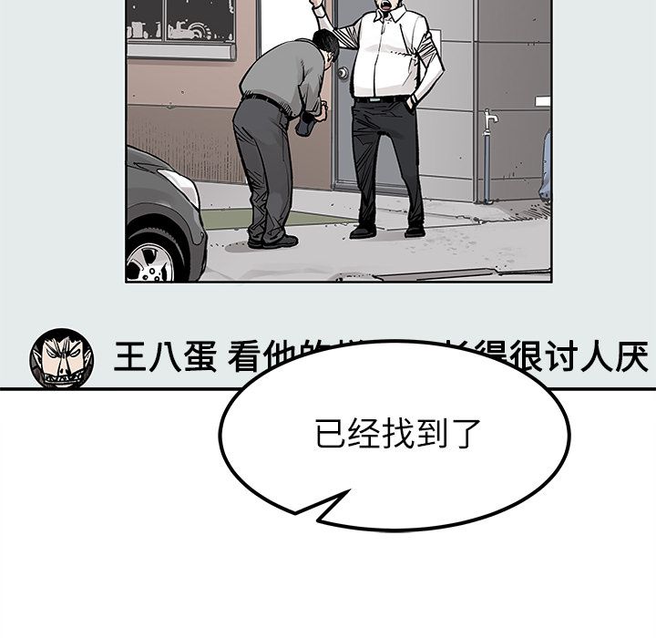 邪恶血统[抖漫]韩漫全集-邪恶血统-第 35 章无删减无遮挡章节图片 