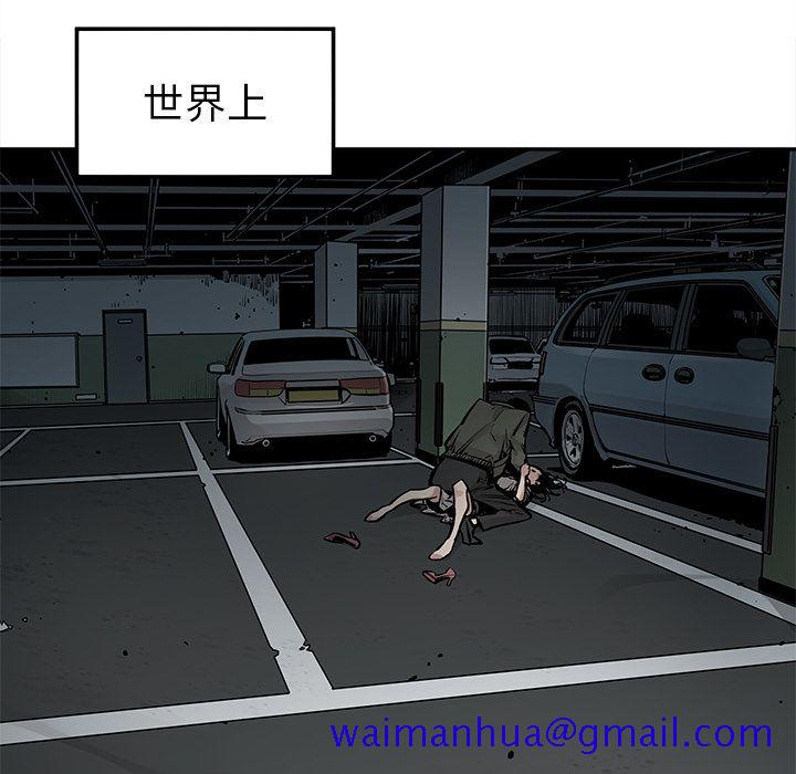 邪恶血统[抖漫]韩漫全集-邪恶血统-第 35 章无删减无遮挡章节图片 