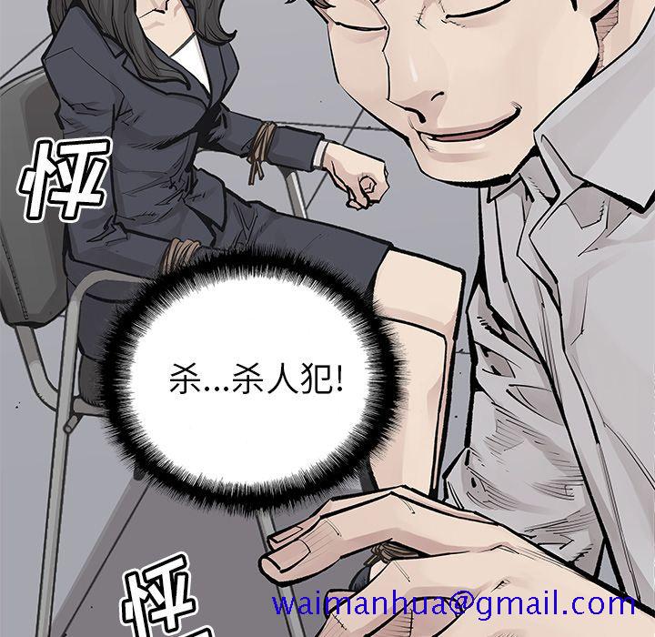 邪恶血统[抖漫]韩漫全集-邪恶血统-第 35 章无删减无遮挡章节图片 