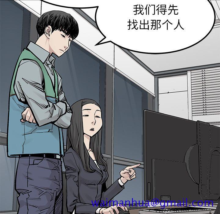 邪恶血统[抖漫]韩漫全集-邪恶血统-第 35 章无删减无遮挡章节图片 