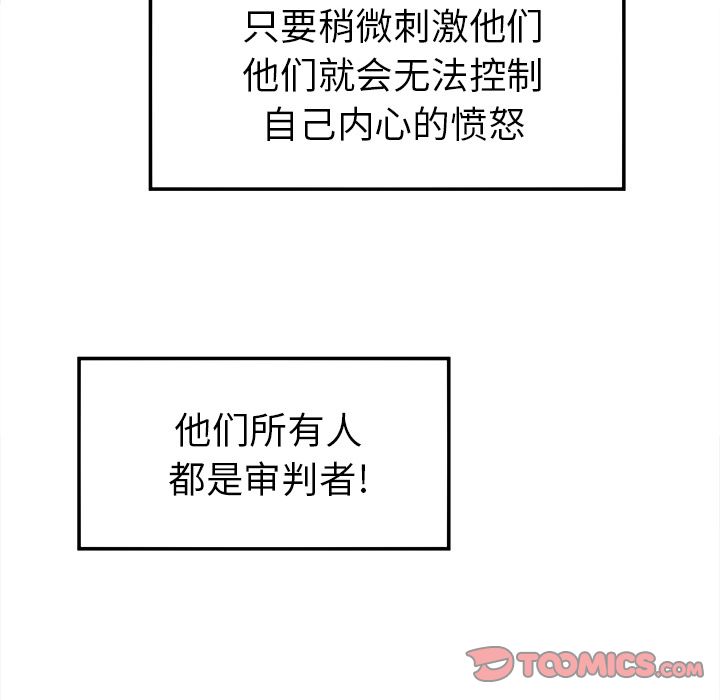 邪恶血统[抖漫]韩漫全集-邪恶血统-第 35 章无删减无遮挡章节图片 