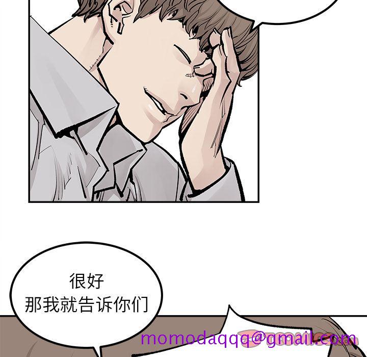 邪恶血统[抖漫]韩漫全集-邪恶血统-第 35 章无删减无遮挡章节图片 