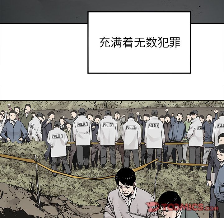 邪恶血统[抖漫]韩漫全集-邪恶血统-第 35 章无删减无遮挡章节图片 
