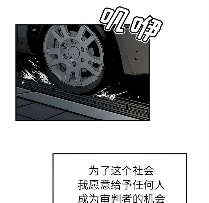 邪恶血统[抖漫]韩漫全集-邪恶血统-第 35 章无删减无遮挡章节图片 