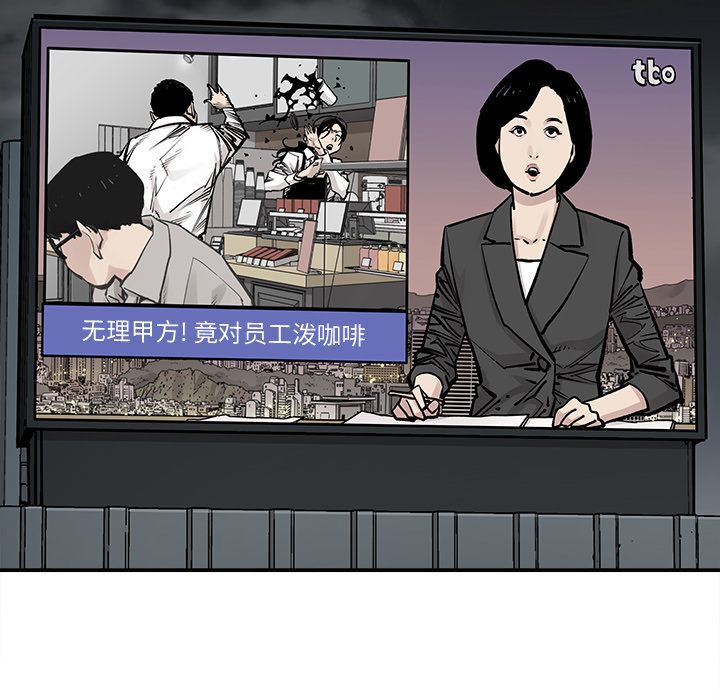 邪恶血统[抖漫]韩漫全集-邪恶血统-第 35 章无删减无遮挡章节图片 