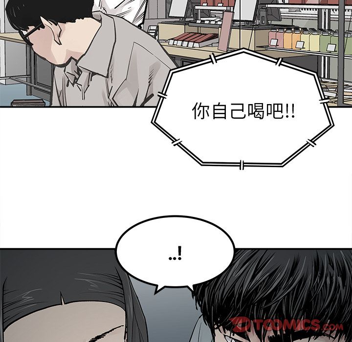 邪恶血统[抖漫]韩漫全集-邪恶血统-第 35 章无删减无遮挡章节图片 