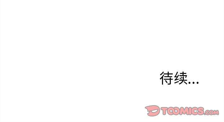 邪恶血统[抖漫]韩漫全集-邪恶血统-第 35 章无删减无遮挡章节图片 