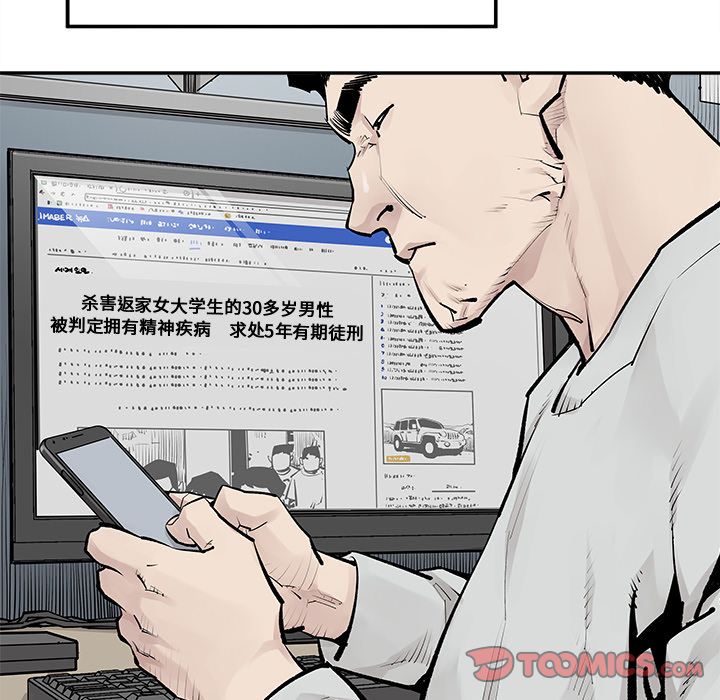 邪恶血统[抖漫]韩漫全集-邪恶血统-第 35 章无删减无遮挡章节图片 