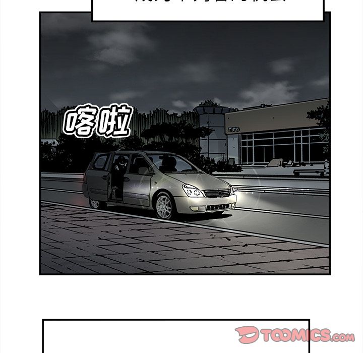 邪恶血统[抖漫]韩漫全集-邪恶血统-第 35 章无删减无遮挡章节图片 