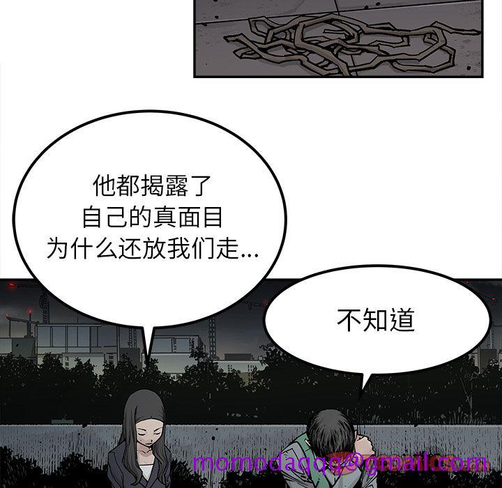 邪恶血统[抖漫]韩漫全集-邪恶血统-第 35 章无删减无遮挡章节图片 