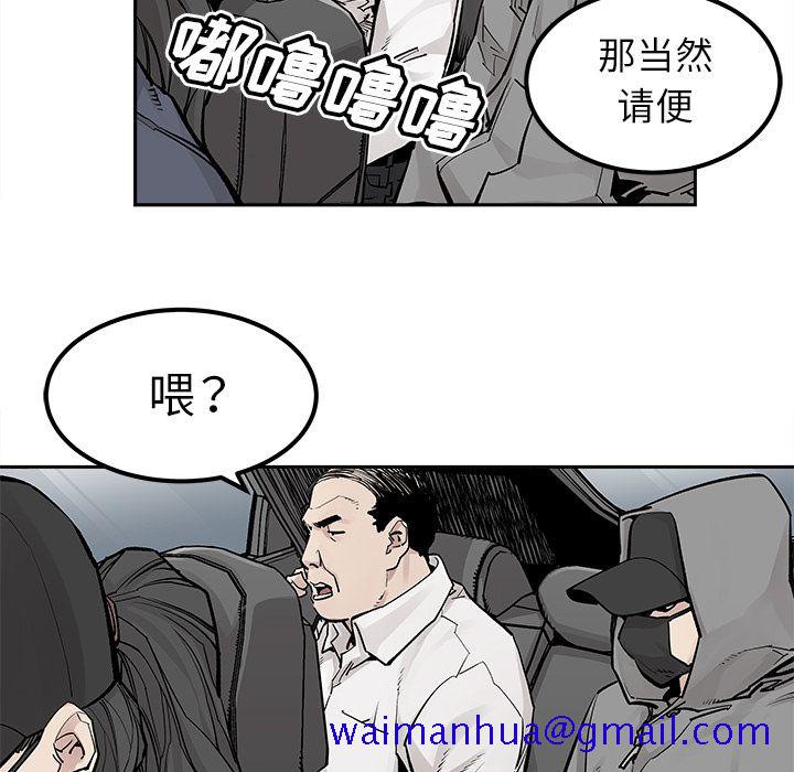 邪恶血统[抖漫]韩漫全集-邪恶血统-第 36 章无删减无遮挡章节图片 