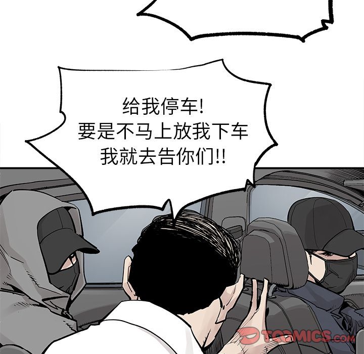 邪恶血统[抖漫]韩漫全集-邪恶血统-第 36 章无删减无遮挡章节图片 