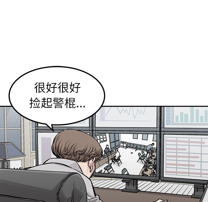 邪恶血统[抖漫]韩漫全集-邪恶血统-第 36 章无删减无遮挡章节图片 