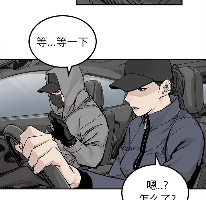 邪恶血统[抖漫]韩漫全集-邪恶血统-第 36 章无删减无遮挡章节图片 
