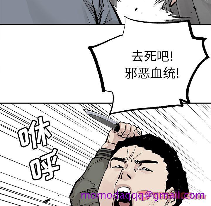 邪恶血统[抖漫]韩漫全集-邪恶血统-第 36 章无删减无遮挡章节图片 