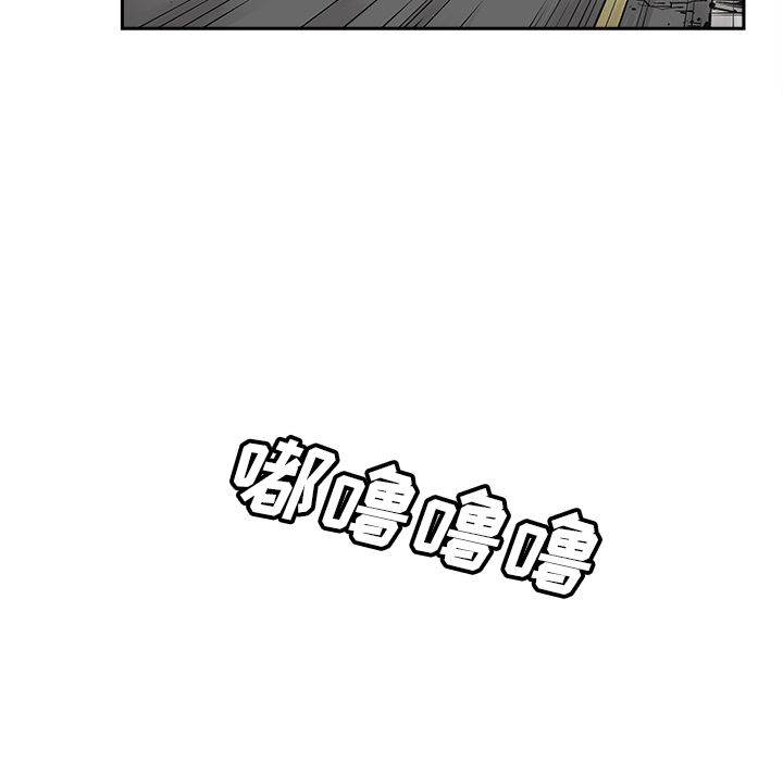 邪恶血统[抖漫]韩漫全集-邪恶血统-第 36 章无删减无遮挡章节图片 