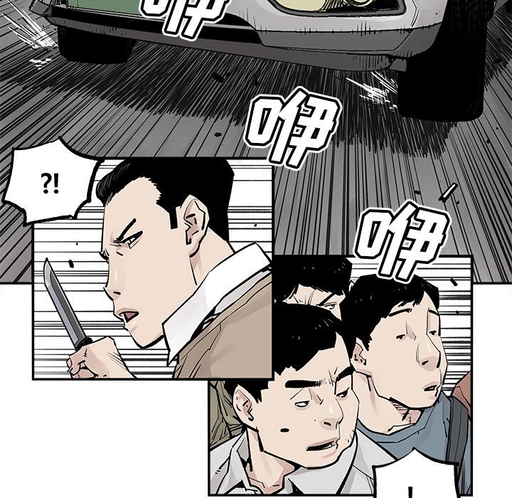 邪恶血统[抖漫]韩漫全集-邪恶血统-第 36 章无删减无遮挡章节图片 