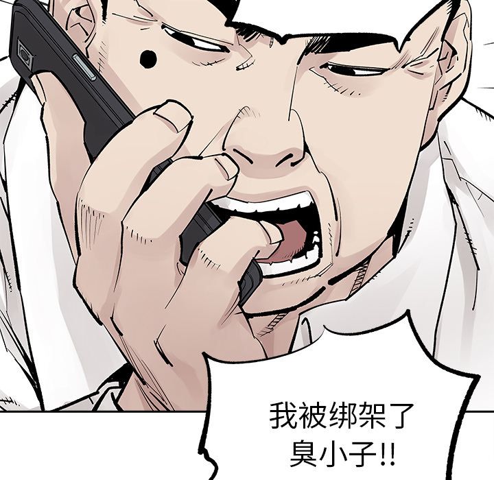 邪恶血统[抖漫]韩漫全集-邪恶血统-第 36 章无删减无遮挡章节图片 