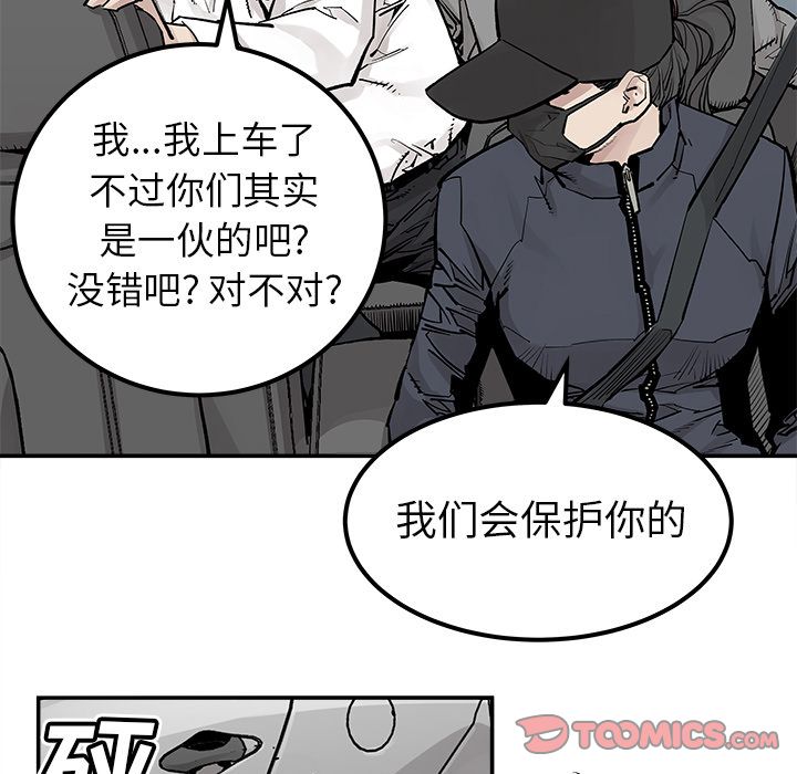邪恶血统[抖漫]韩漫全集-邪恶血统-第 36 章无删减无遮挡章节图片 