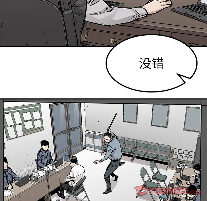 邪恶血统[抖漫]韩漫全集-邪恶血统-第 36 章无删减无遮挡章节图片 