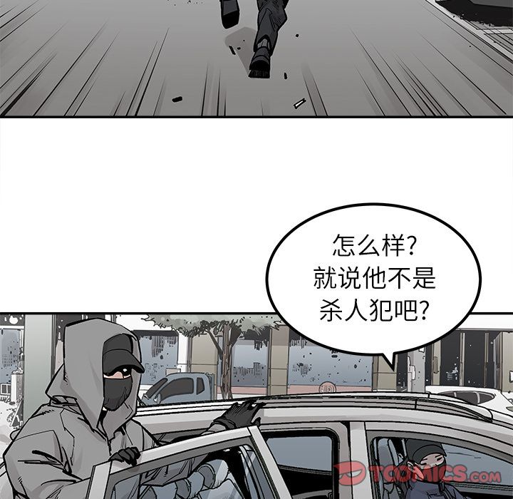 邪恶血统[抖漫]韩漫全集-邪恶血统-第 36 章无删减无遮挡章节图片 