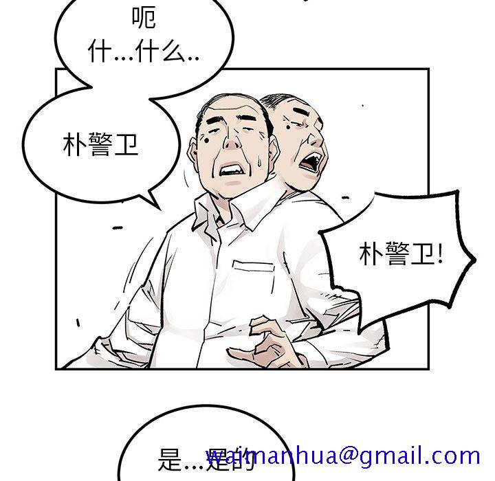 邪恶血统[抖漫]韩漫全集-邪恶血统-第 36 章无删减无遮挡章节图片 