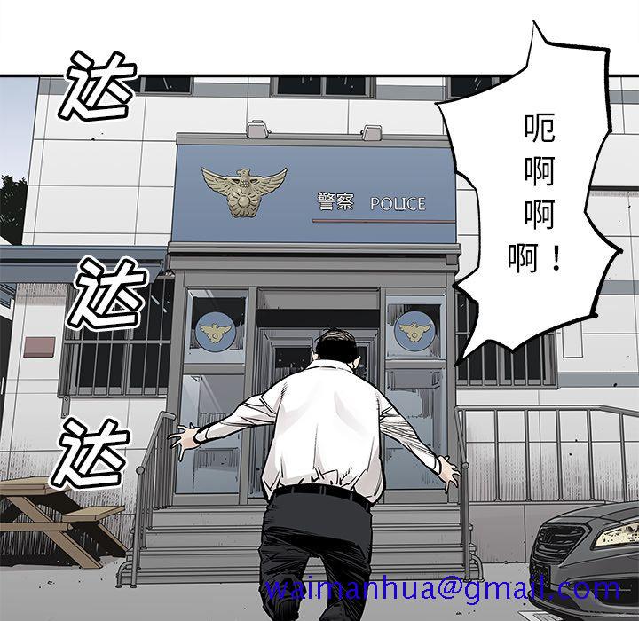 邪恶血统[抖漫]韩漫全集-邪恶血统-第 36 章无删减无遮挡章节图片 