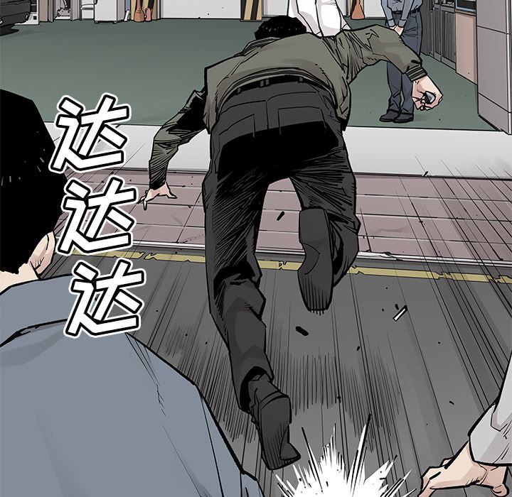 邪恶血统[抖漫]韩漫全集-邪恶血统-第 36 章无删减无遮挡章节图片 
