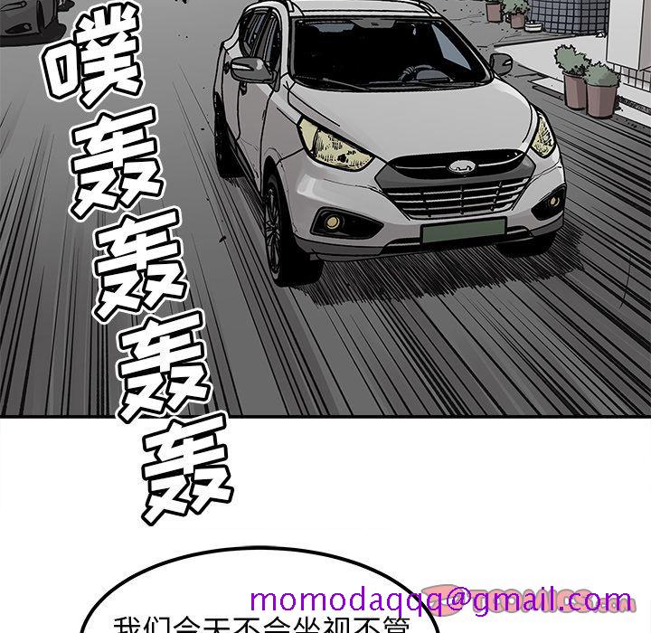 邪恶血统[抖漫]韩漫全集-邪恶血统-第 36 章无删减无遮挡章节图片 