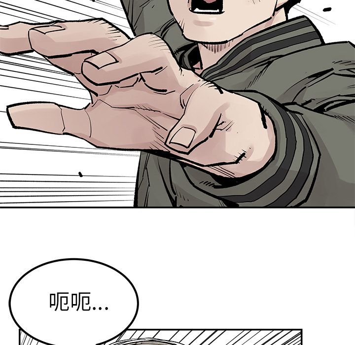 邪恶血统[抖漫]韩漫全集-邪恶血统-第 36 章无删减无遮挡章节图片 