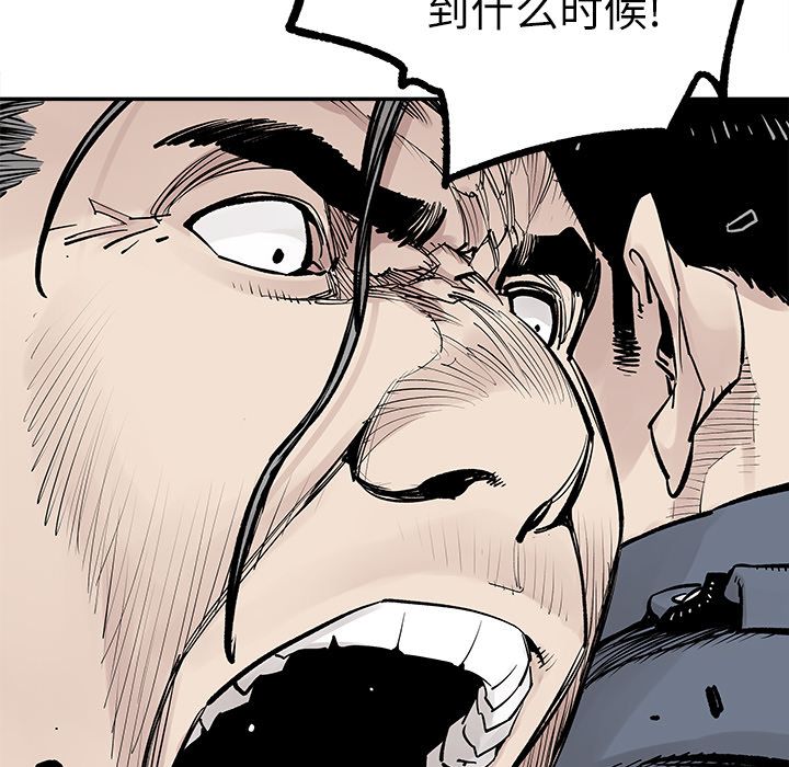 邪恶血统[抖漫]韩漫全集-邪恶血统-第 36 章无删减无遮挡章节图片 