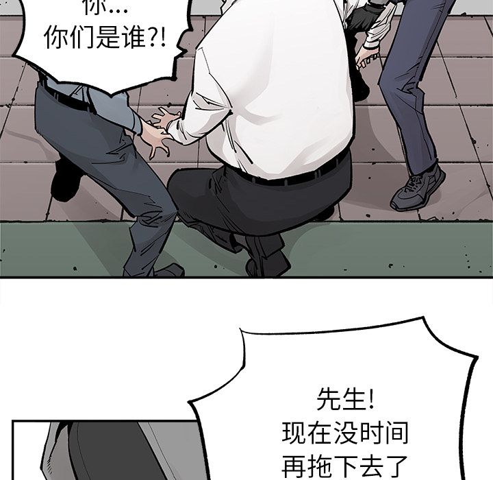 邪恶血统[抖漫]韩漫全集-邪恶血统-第 36 章无删减无遮挡章节图片 