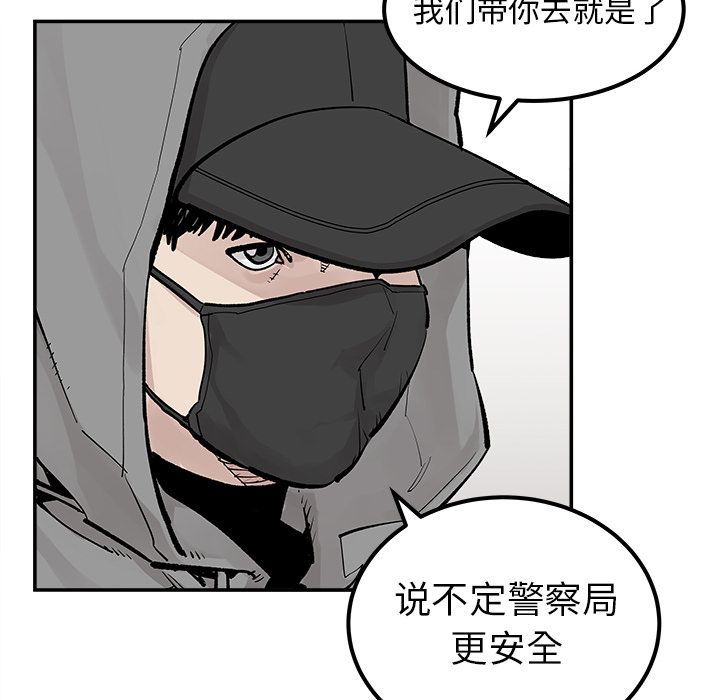 邪恶血统[抖漫]韩漫全集-邪恶血统-第 36 章无删减无遮挡章节图片 