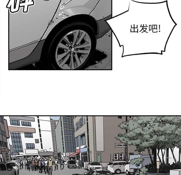 邪恶血统[抖漫]韩漫全集-邪恶血统-第 36 章无删减无遮挡章节图片 