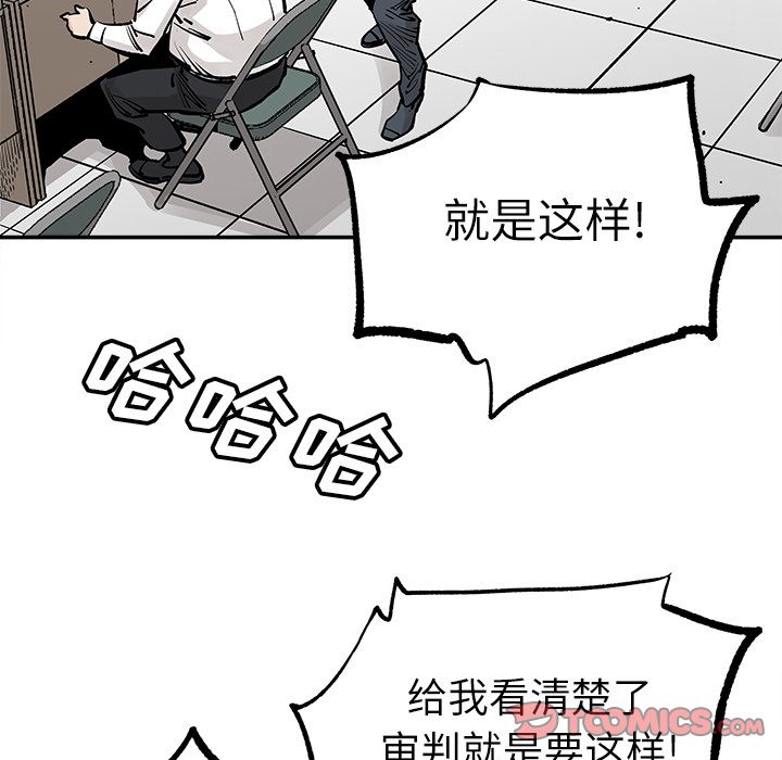 邪恶血统[抖漫]韩漫全集-邪恶血统-第 36 章无删减无遮挡章节图片 