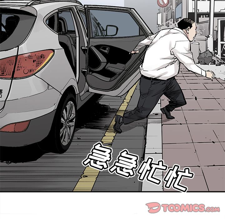 邪恶血统[抖漫]韩漫全集-邪恶血统-第 36 章无删减无遮挡章节图片 
