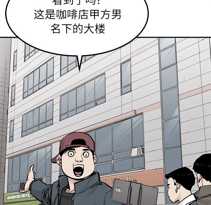邪恶血统[抖漫]韩漫全集-邪恶血统-第 36 章无删减无遮挡章节图片 