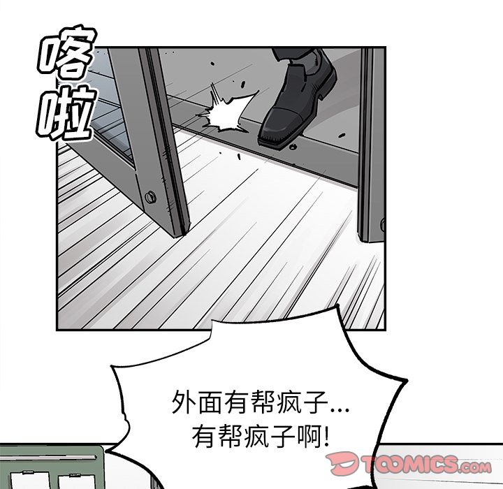 邪恶血统[抖漫]韩漫全集-邪恶血统-第 36 章无删减无遮挡章节图片 