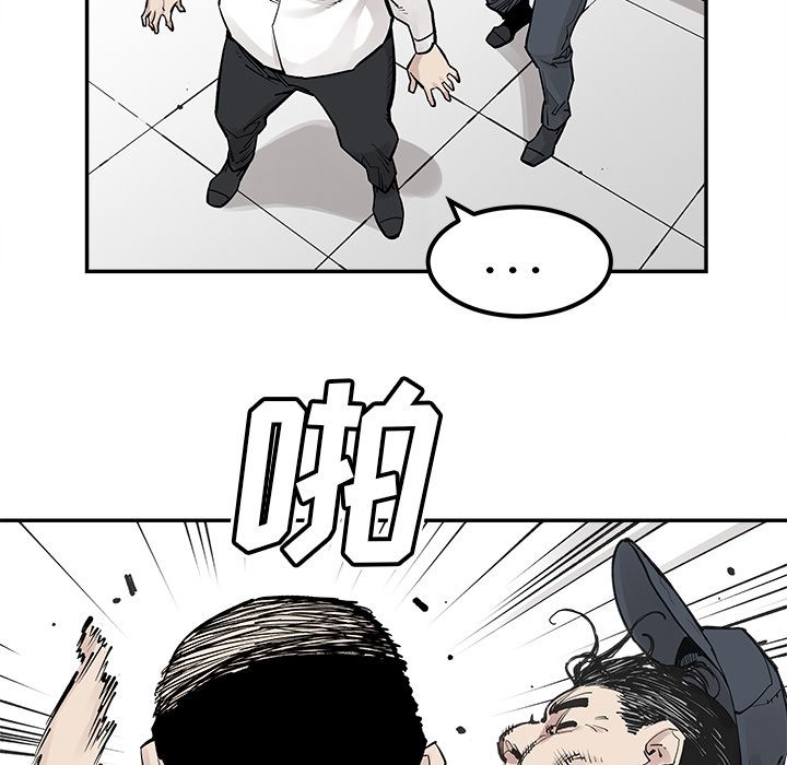 邪恶血统[抖漫]韩漫全集-邪恶血统-第 36 章无删减无遮挡章节图片 